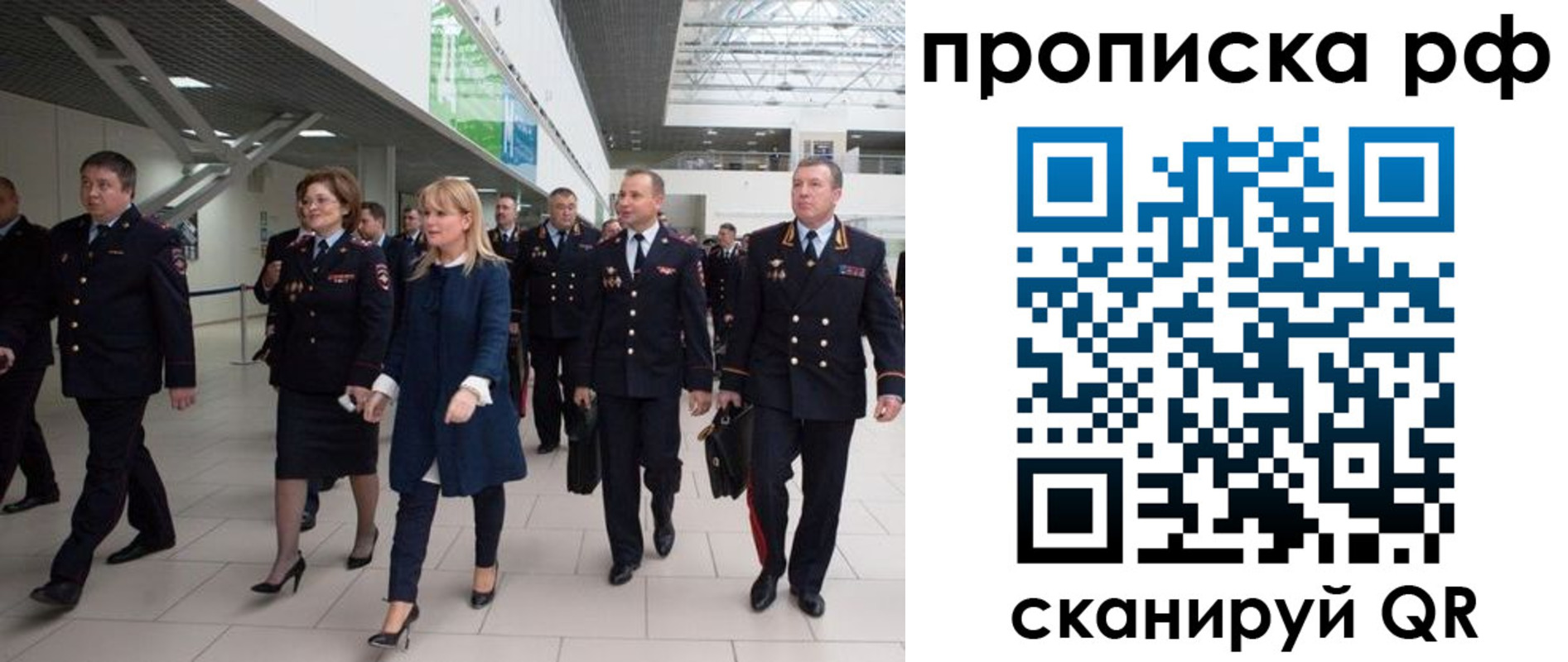 прописка в квартире в Куровском