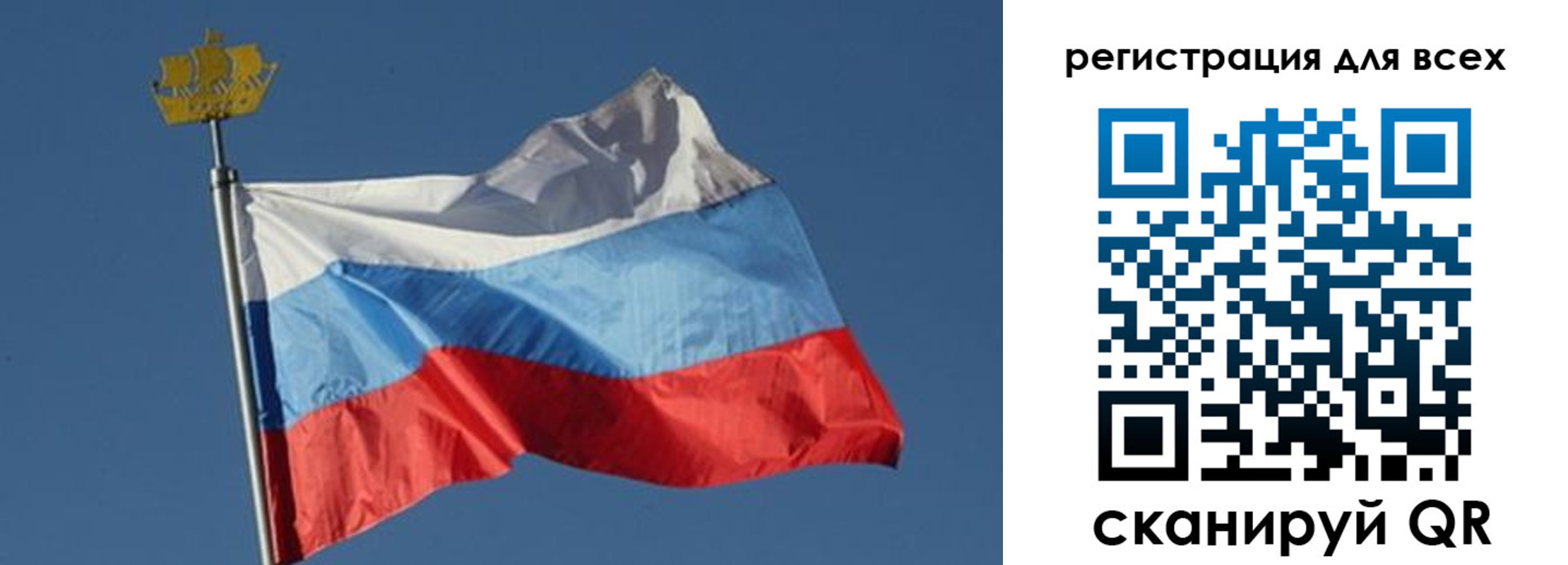 прописка от собственника в Куровском