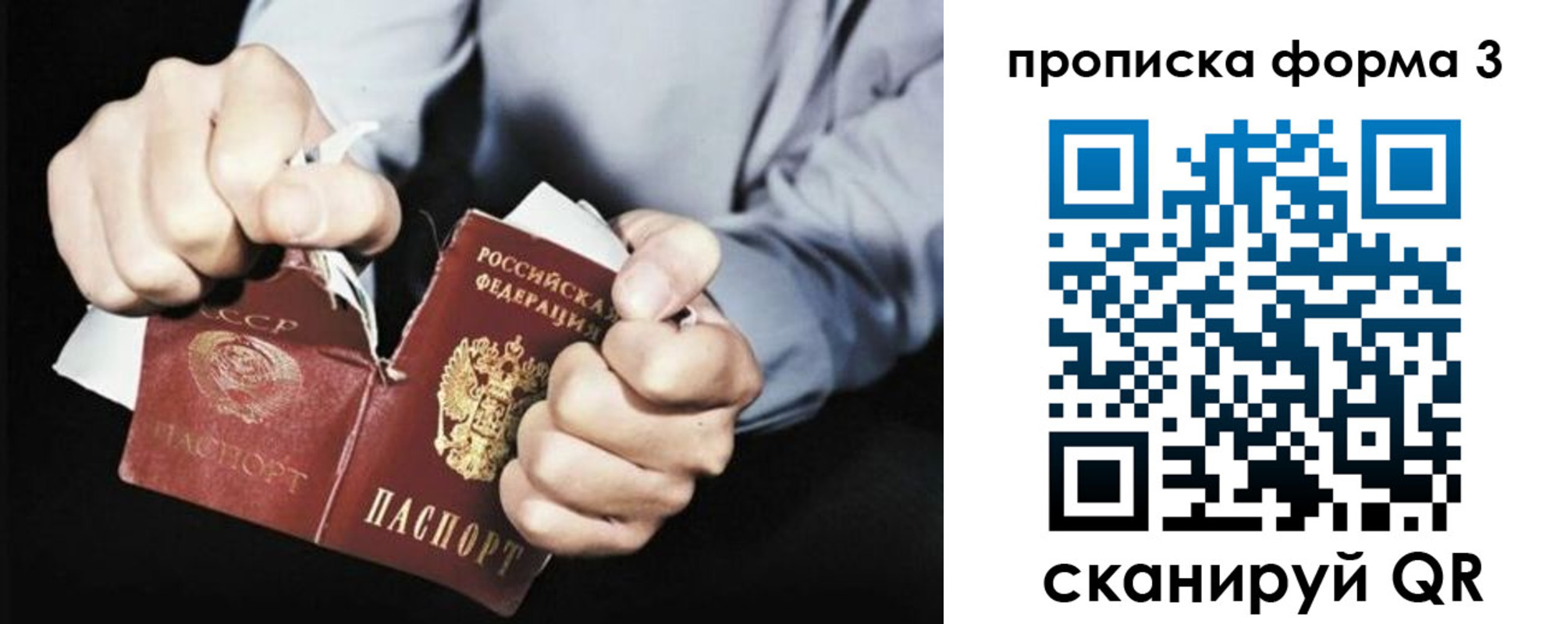 временная регистрация собственник в Куровском