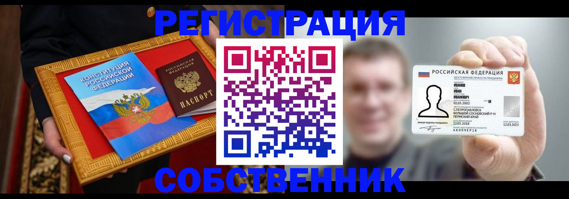 найти адрес прописки в Куровском